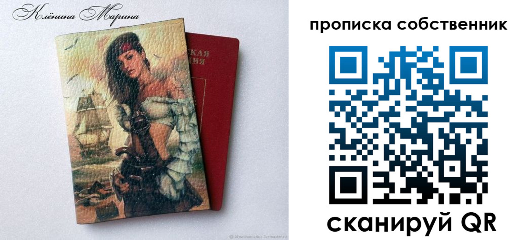 найти адрес прописки в Верхнем Уфалее