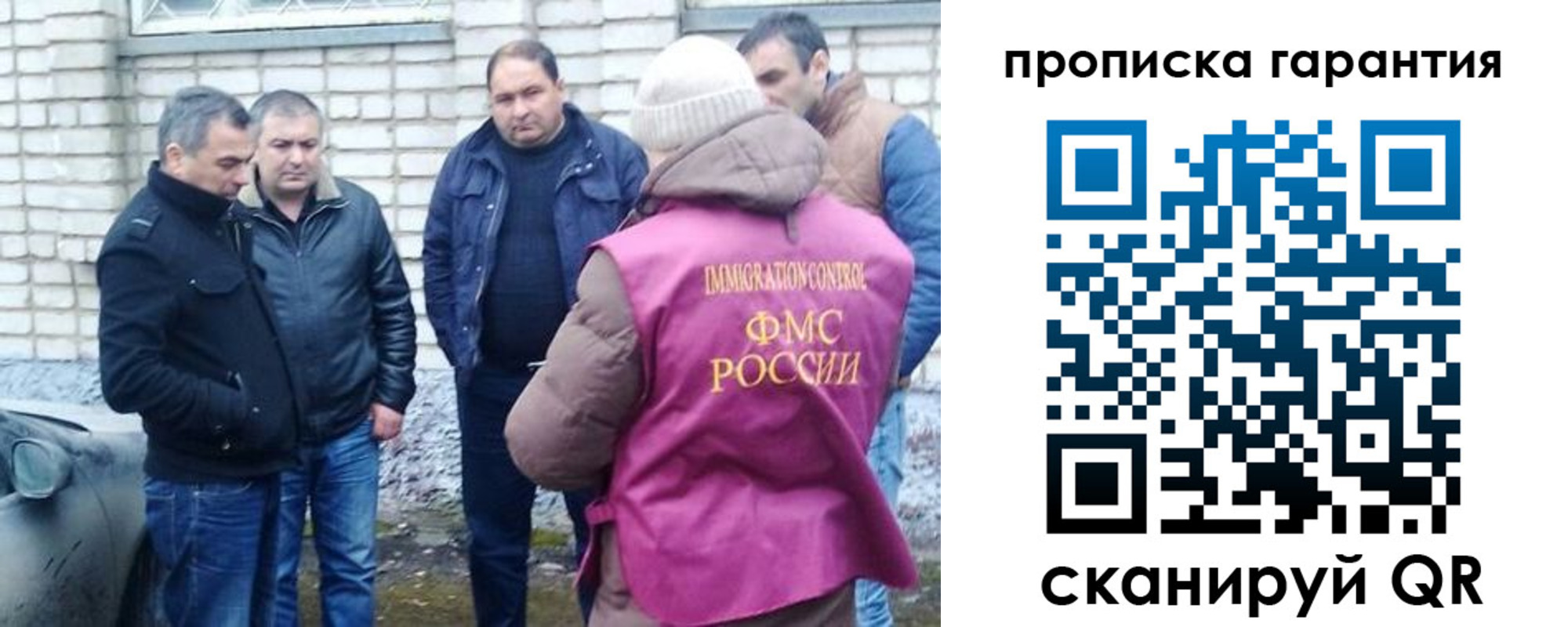 временная регистрация для всех в Верхнем Уфалее