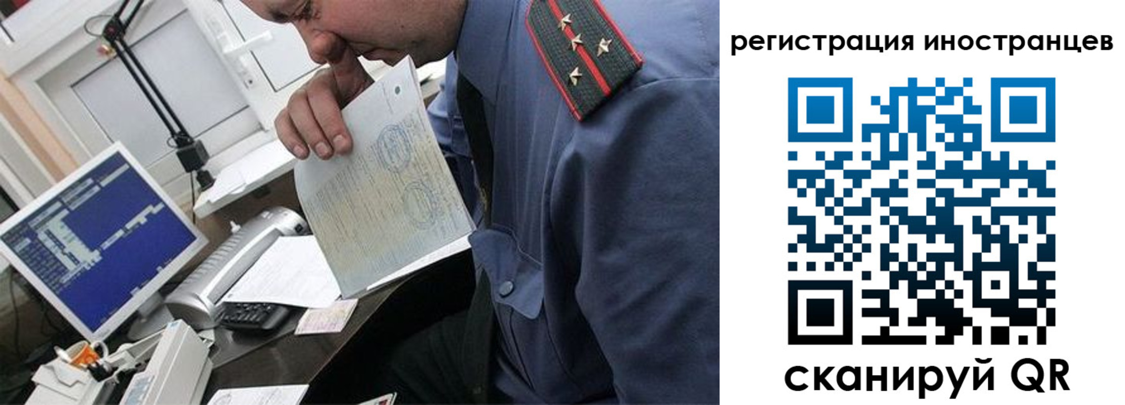 временная регистрация надежно в Верхнем Уфалее