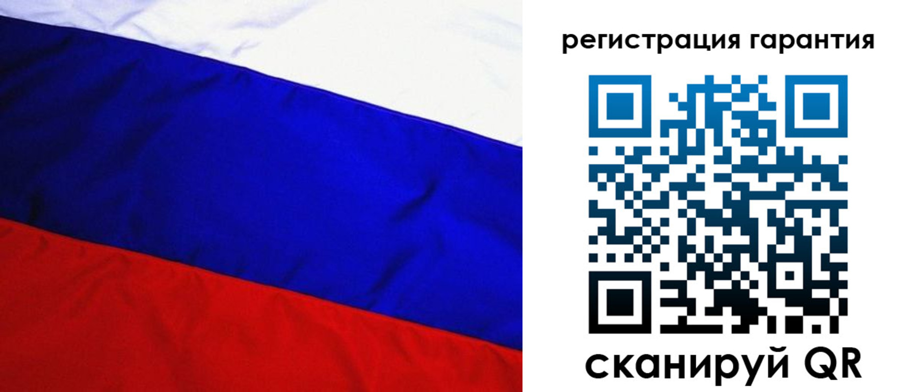 прописка ребенка в Верхнем Уфалее