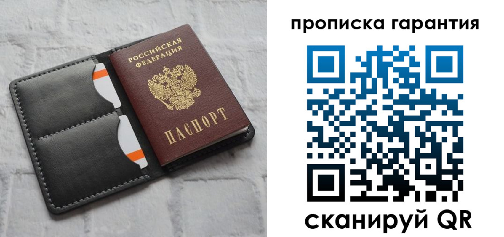 временная регистрация надежно в Верхнем Уфалее
