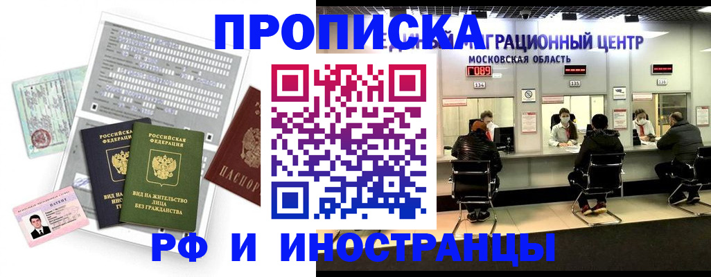 регистрация для дет. сада в Верхнем Уфалее