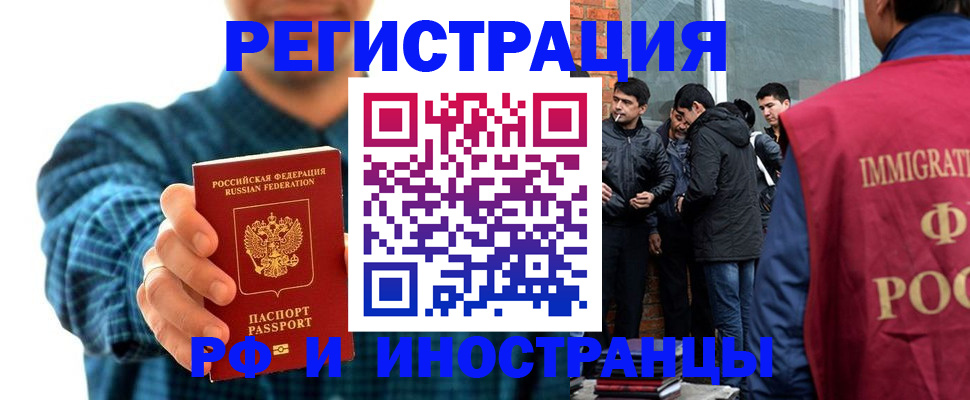 пропишу в квартире в Верхнем Уфалее